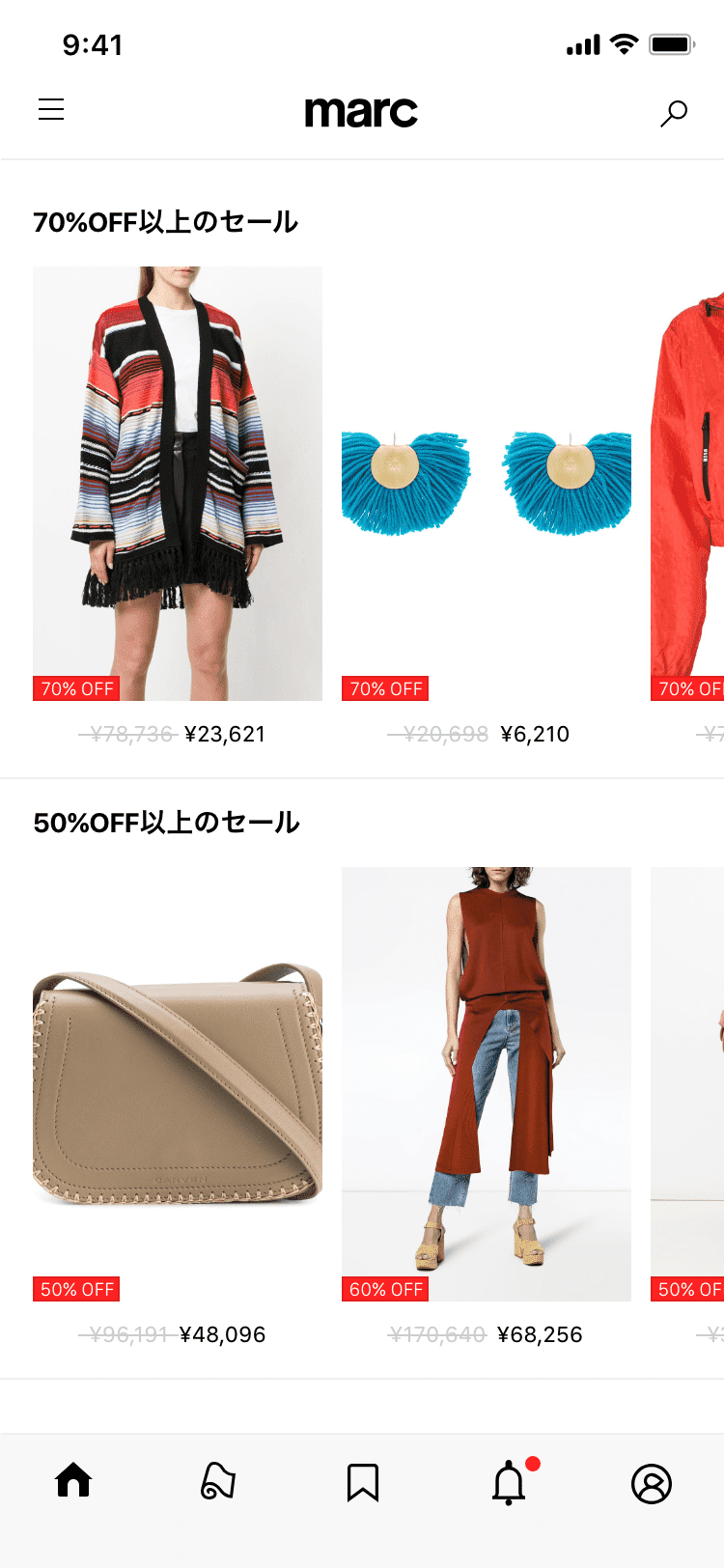 marc 世界中のすべてのセールを集約。