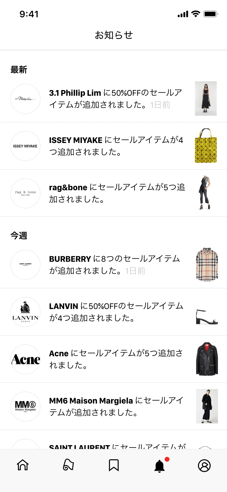 marc 世界中のすべてのセールを集約。