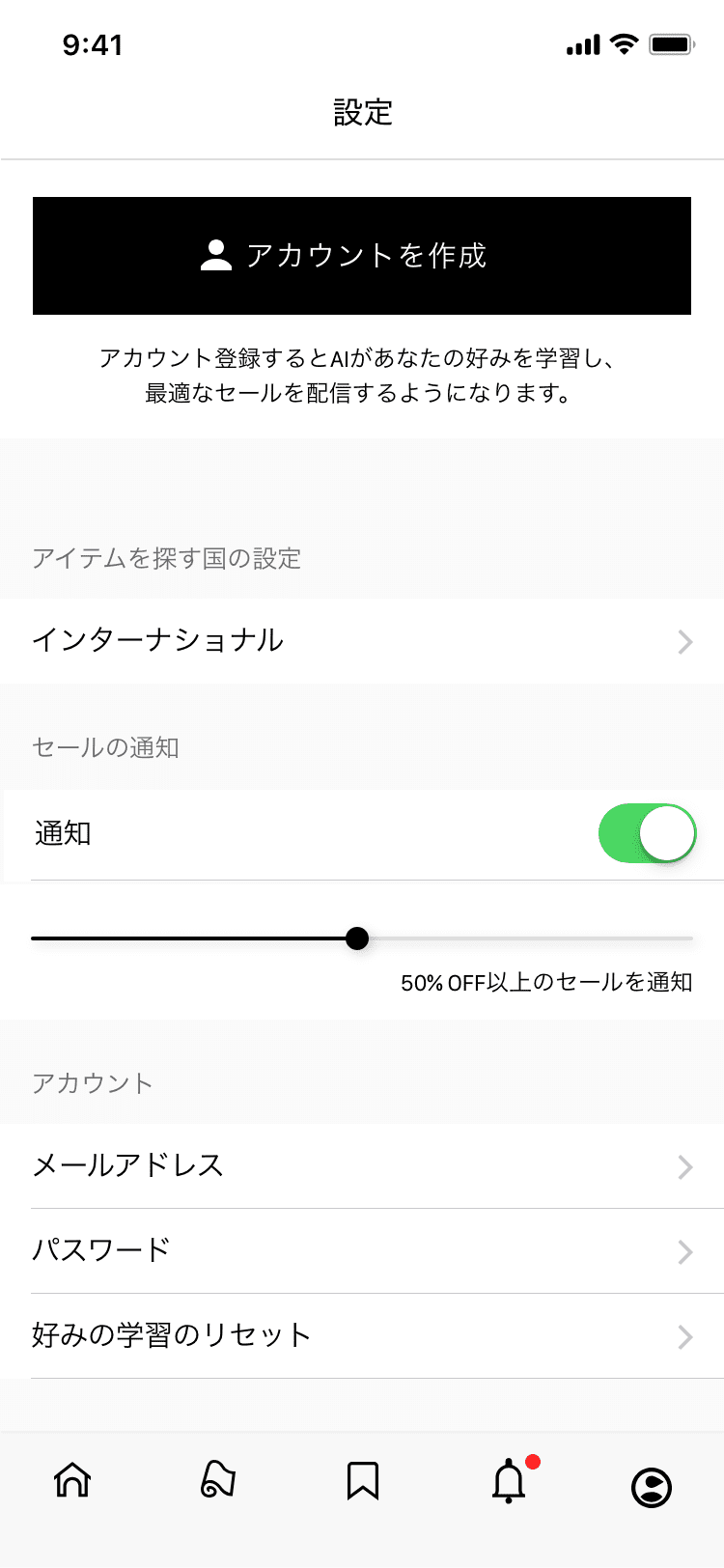marc 世界中のすべてのセールを集約。